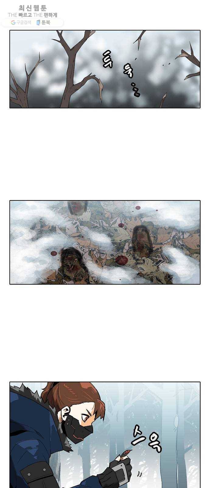 정보전사 202 82화 작전 202호 05 9