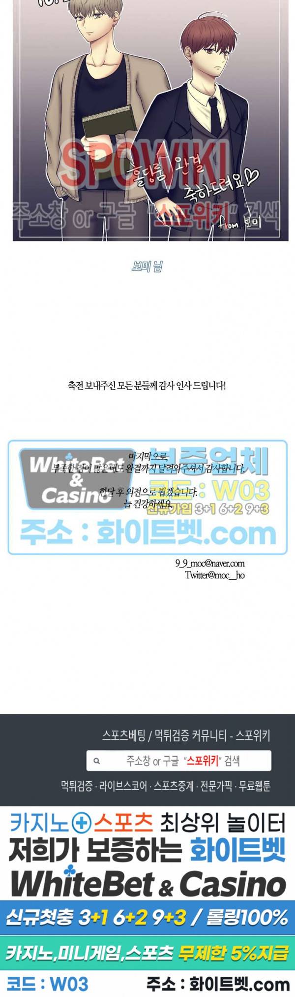 홀딩룸(Holding Room) 후기 3