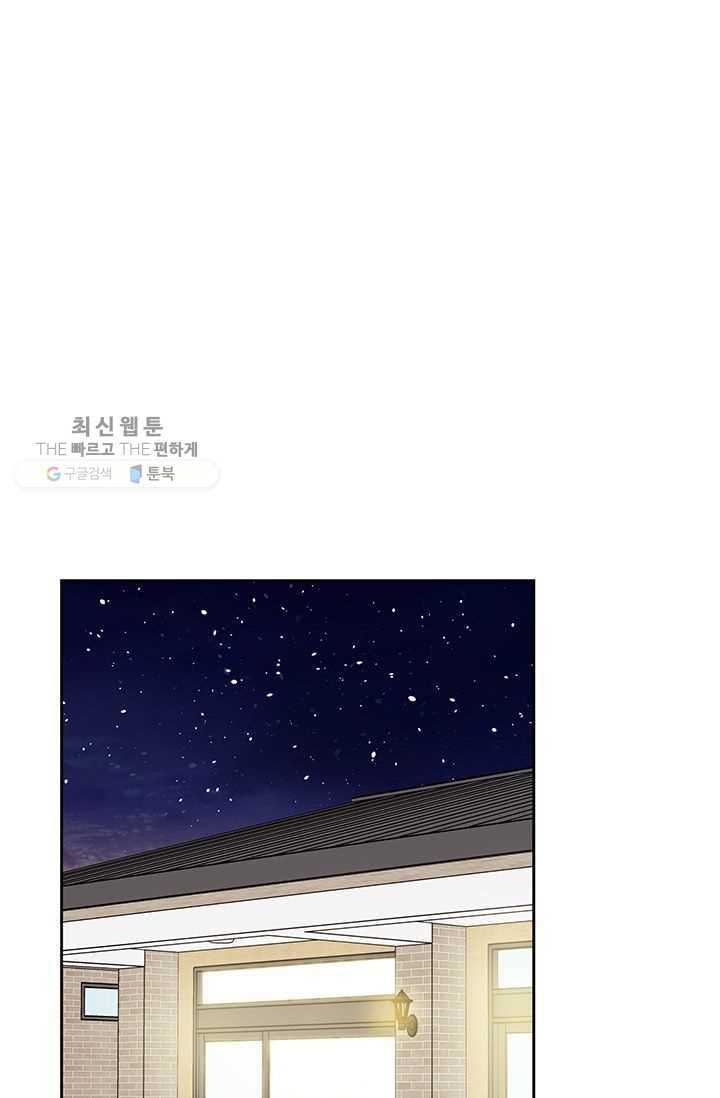 도장을 찍어주세요 외전 7화 1