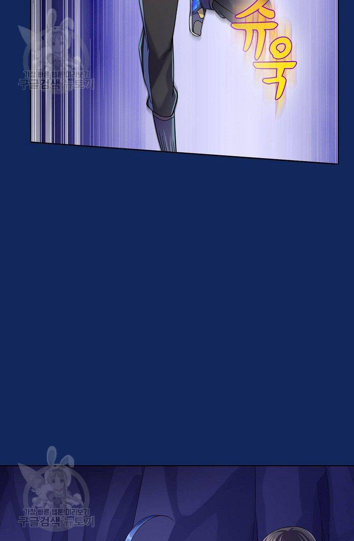 무도독존 74화 36