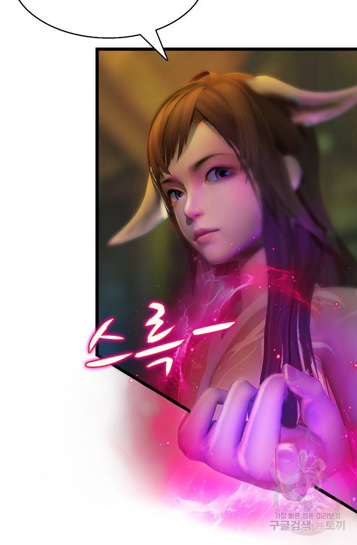 특수요원 무림으로 가다 103화 연재중단 19