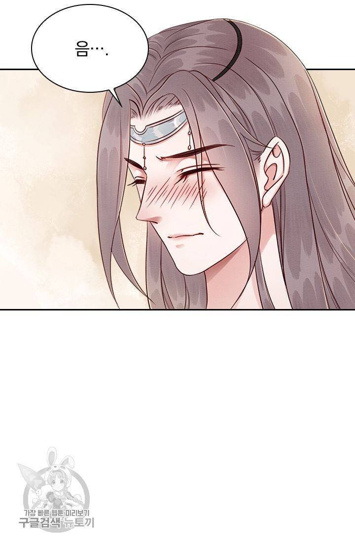 폭군이 내 새끼가 되었습니다 93화 40