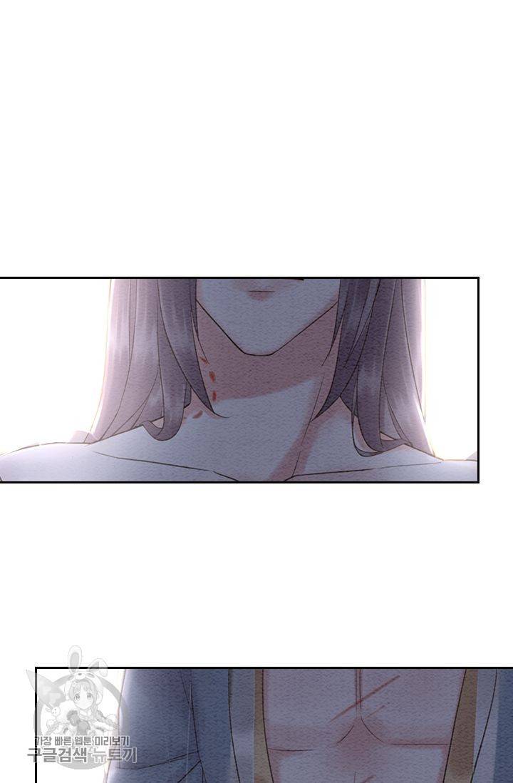 폭군이 내 새끼가 되었습니다 93화 52