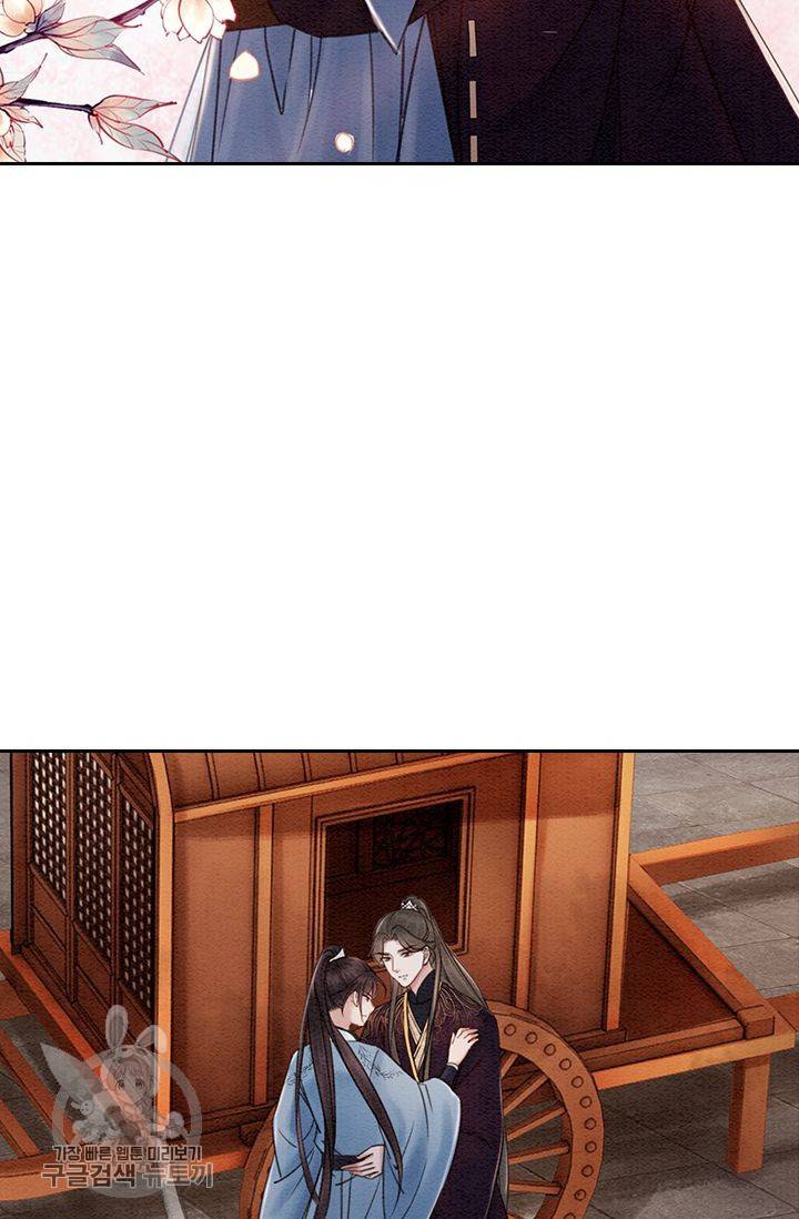 폭군이 내 새끼가 되었습니다 98화 33