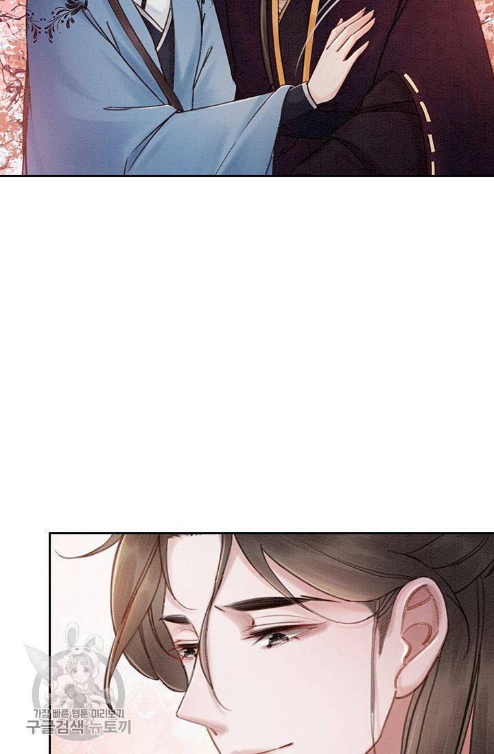 폭군이 내 새끼가 되었습니다 98화 37