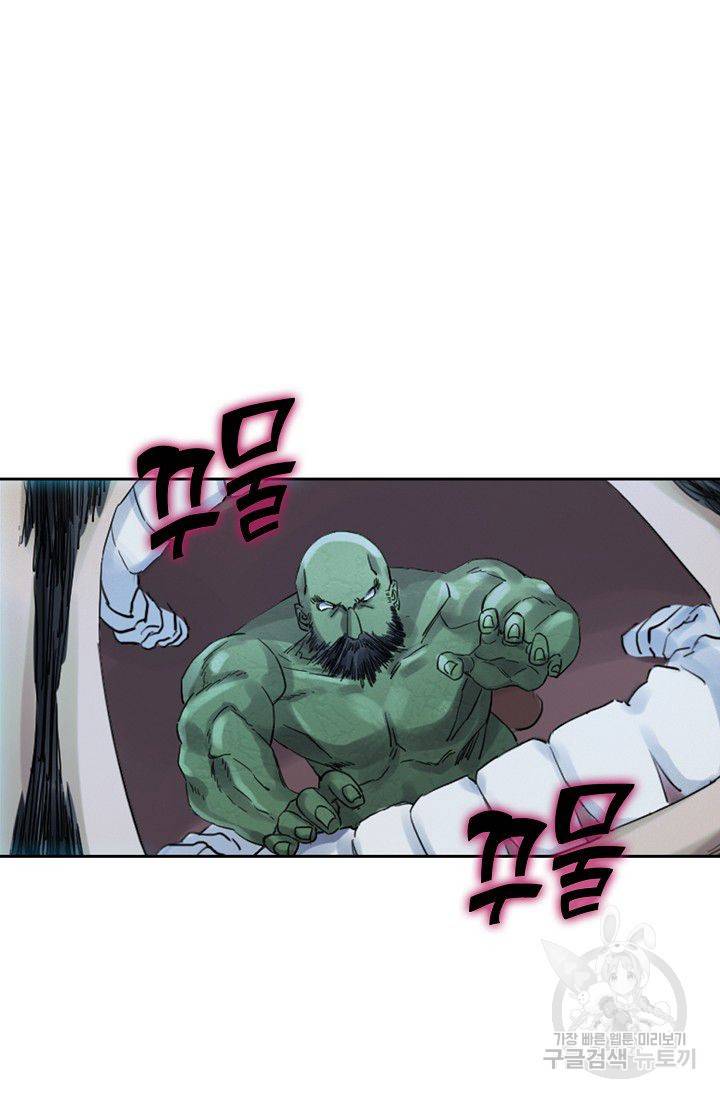 전무: 최강 무도 계승패 84화 15