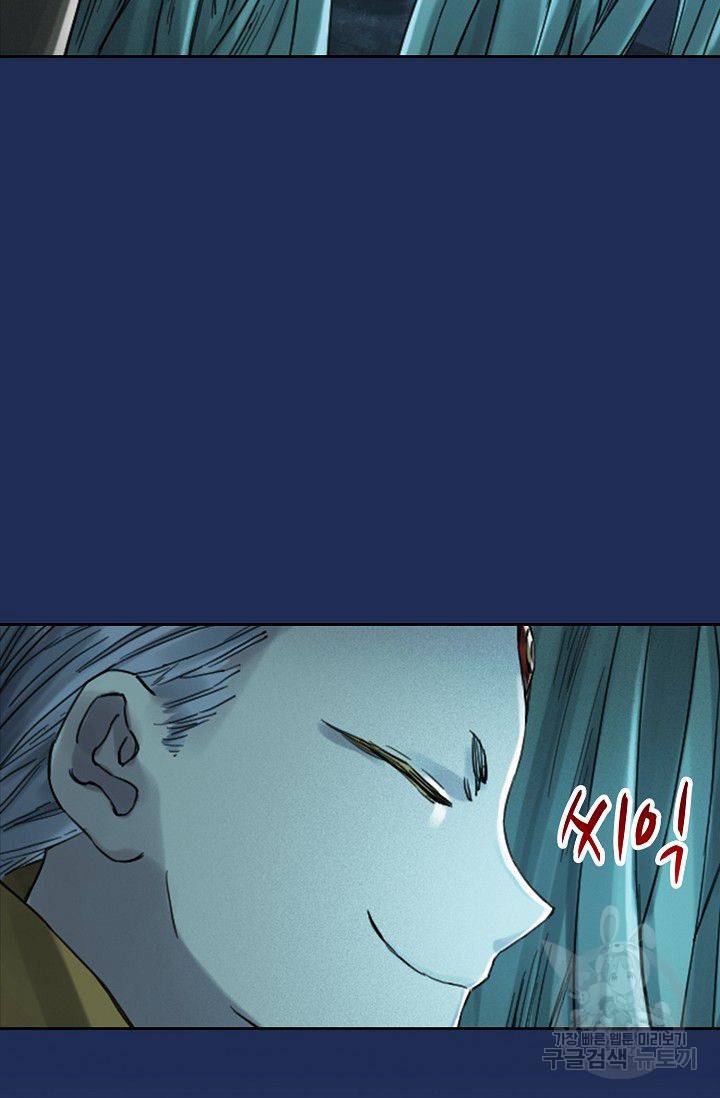 전무: 최강 무도 계승패 84화 63