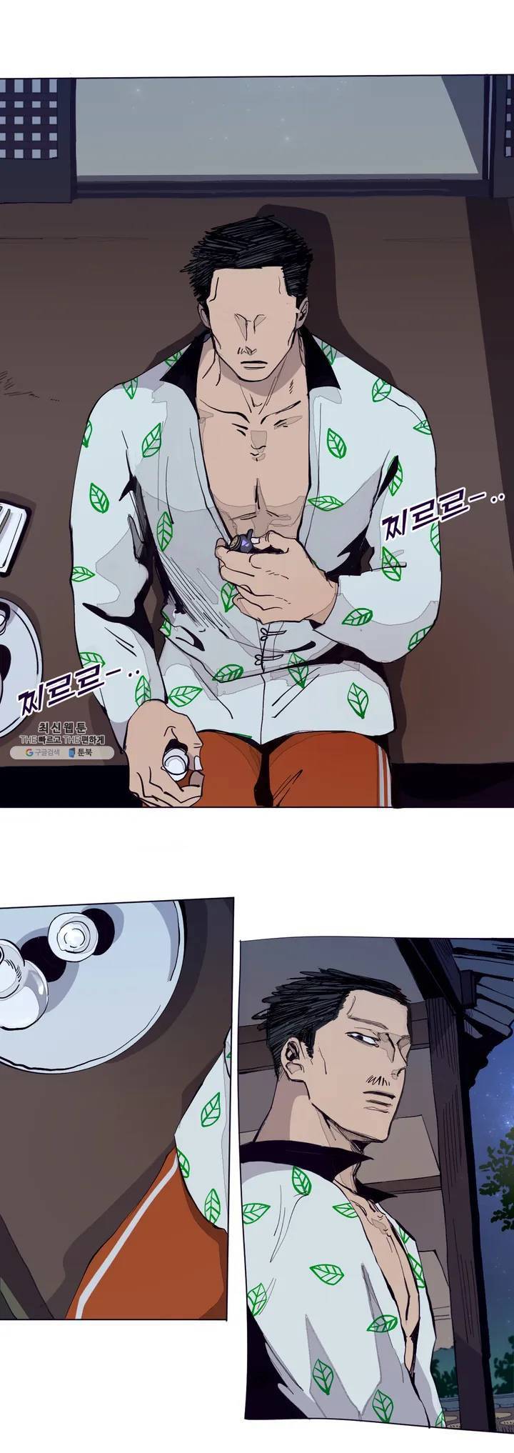커튼콜 아래그랑 256화 주(3) 17