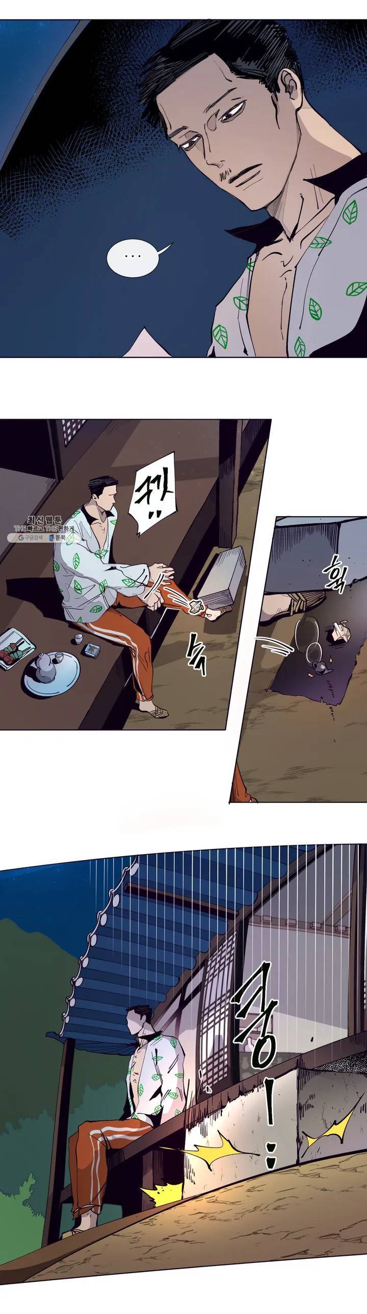 커튼콜 아래그랑 256화 주(3) 19