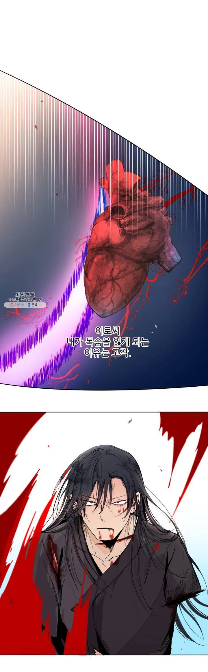 커튼콜 아래그랑 266화 고작 1