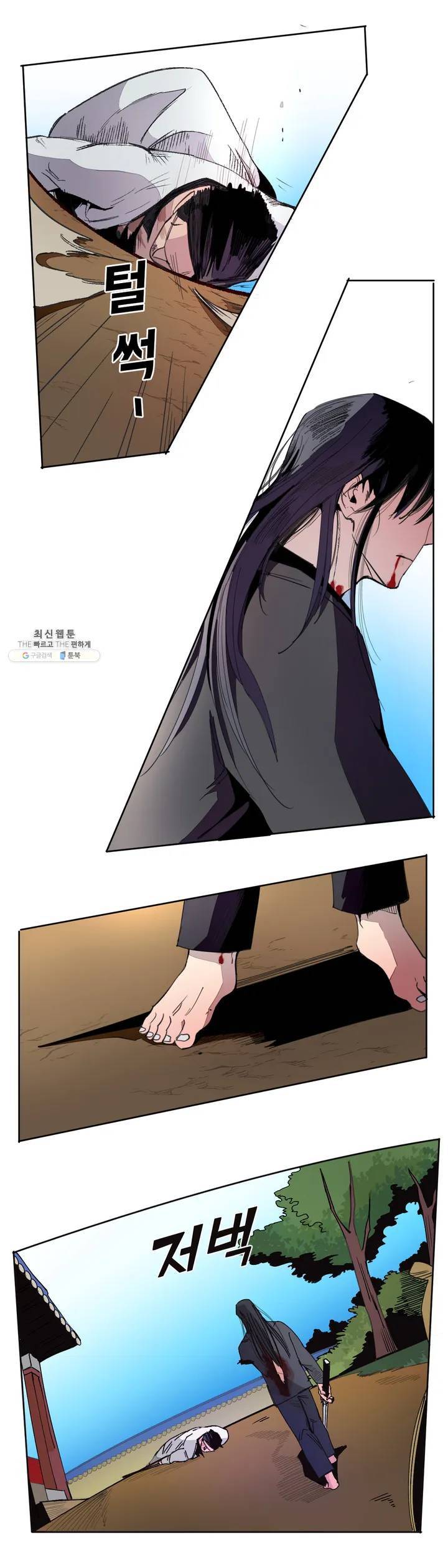 커튼콜 아래그랑 266화 고작 3