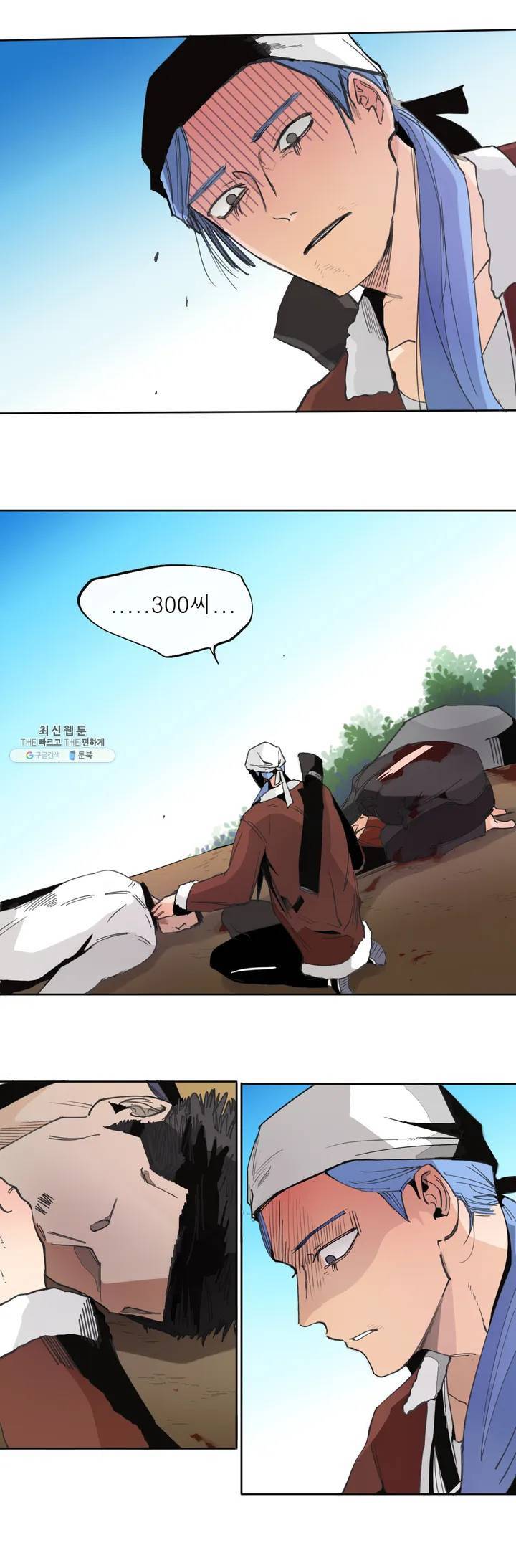 커튼콜 아래그랑 266화 고작 17