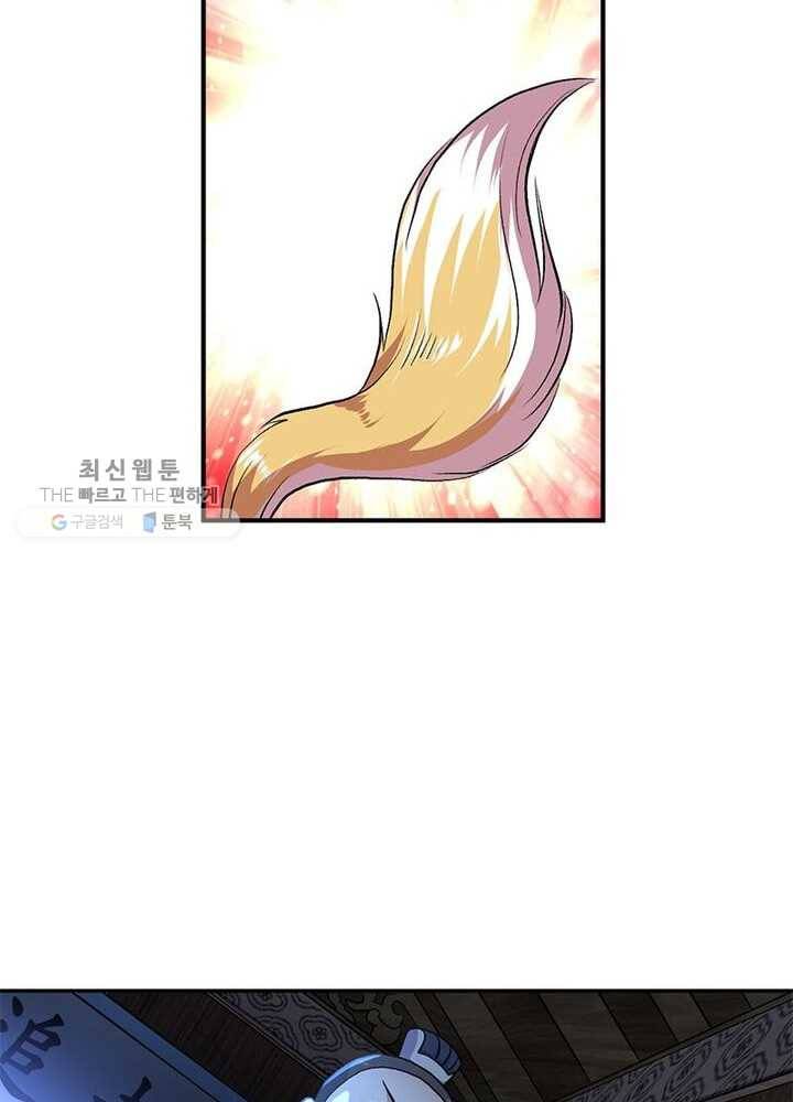 이세계에서 머리로 하드캐리 5화 13