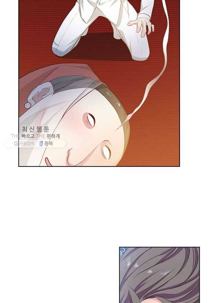 이세계에서 머리로 하드캐리 25화 4