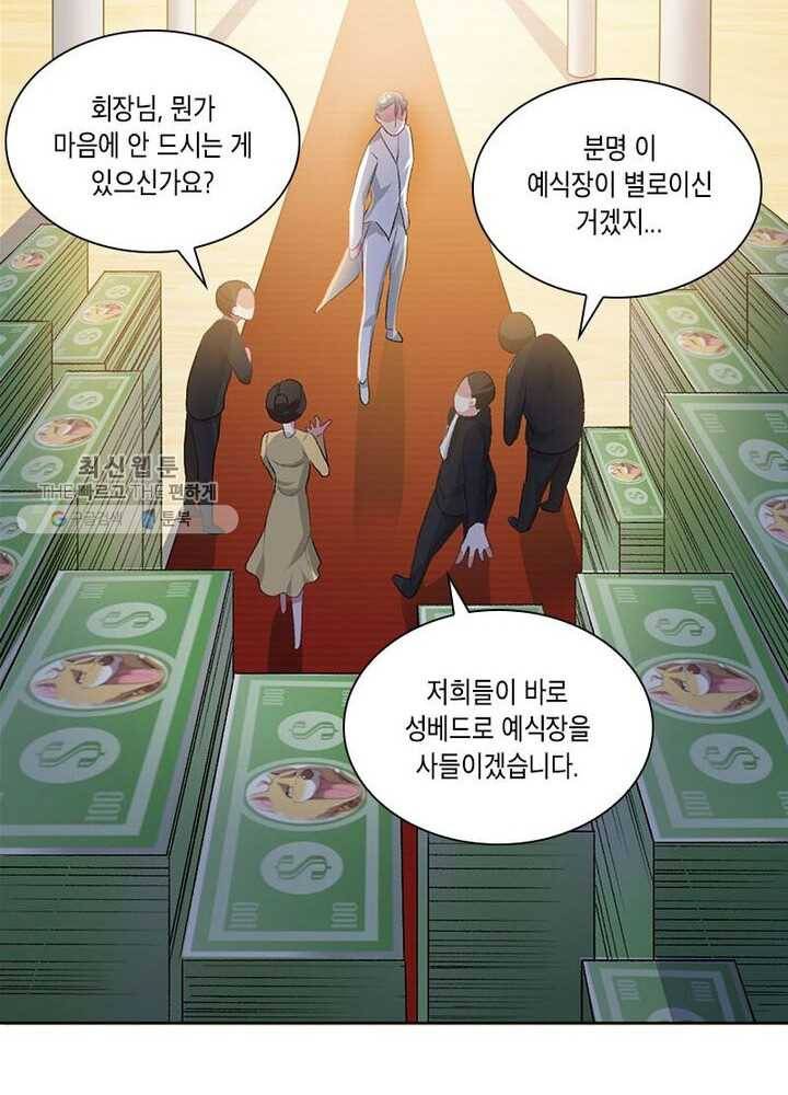 이세계에서 머리로 하드캐리 25화 6