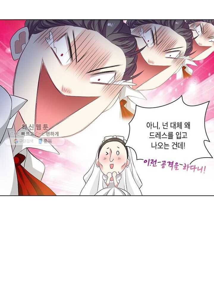 이세계에서 머리로 하드캐리 25화 9
