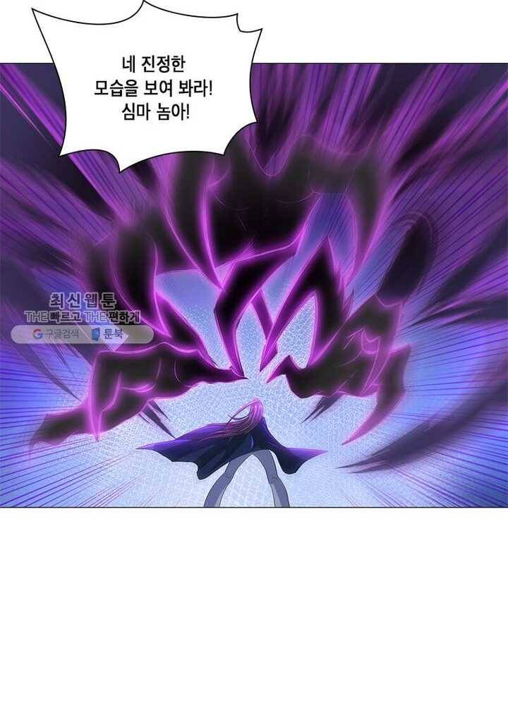 이세계에서 머리로 하드캐리 25화 13