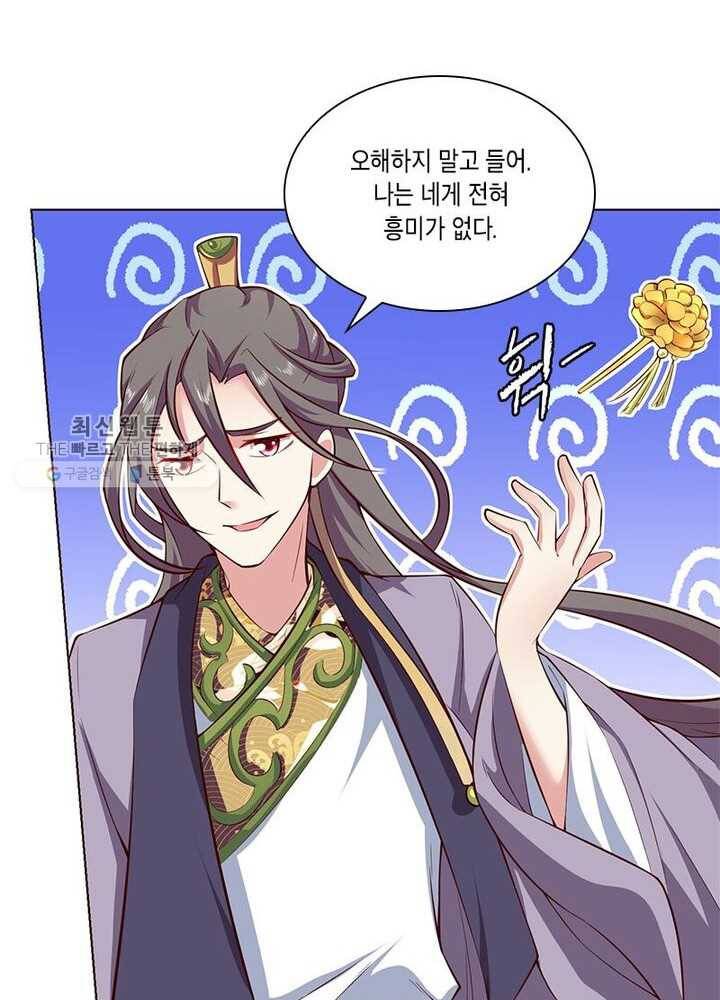 이세계에서 머리로 하드캐리 35화 10