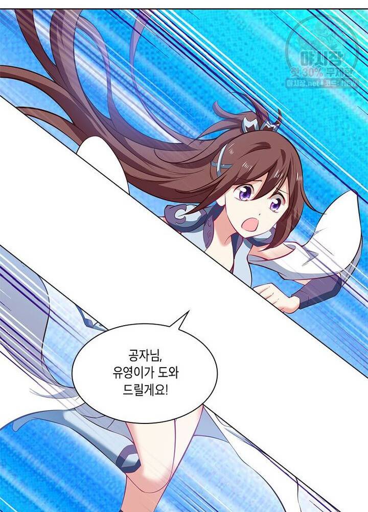 이세계에서 머리로 하드캐리 40화 5