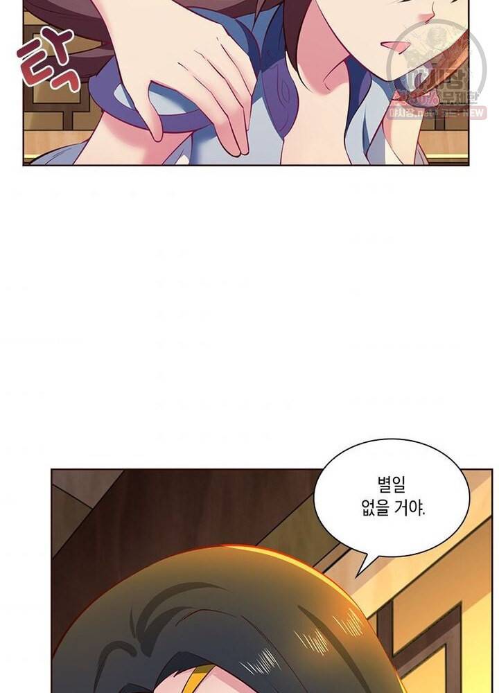 이세계에서 머리로 하드캐리 40화 7