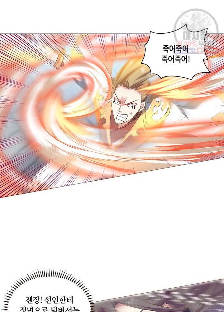 이세계에서 머리로 하드캐리 40화 11