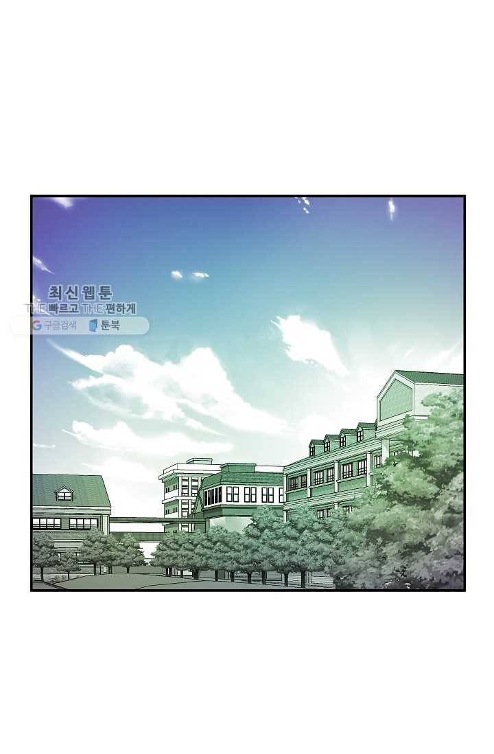 에이스튜던트 15화 1