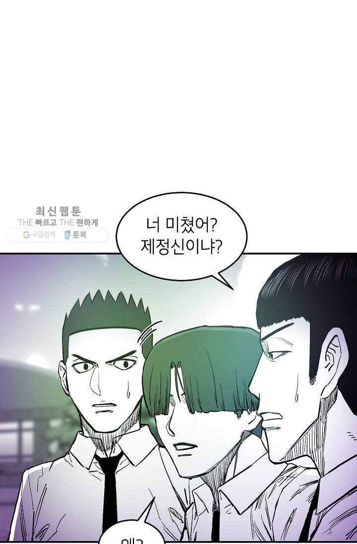 에이스튜던트 15화 2