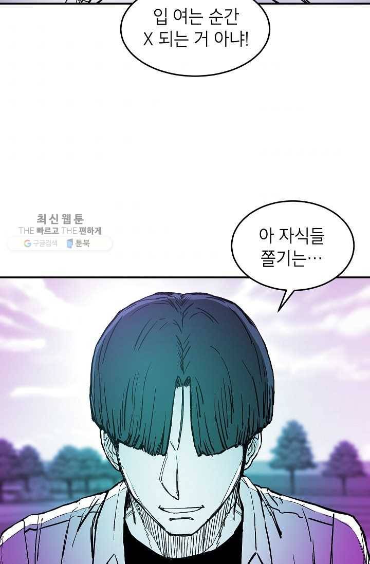 에이스튜던트 15화 5