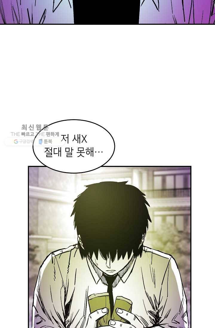 에이스튜던트 15화 6
