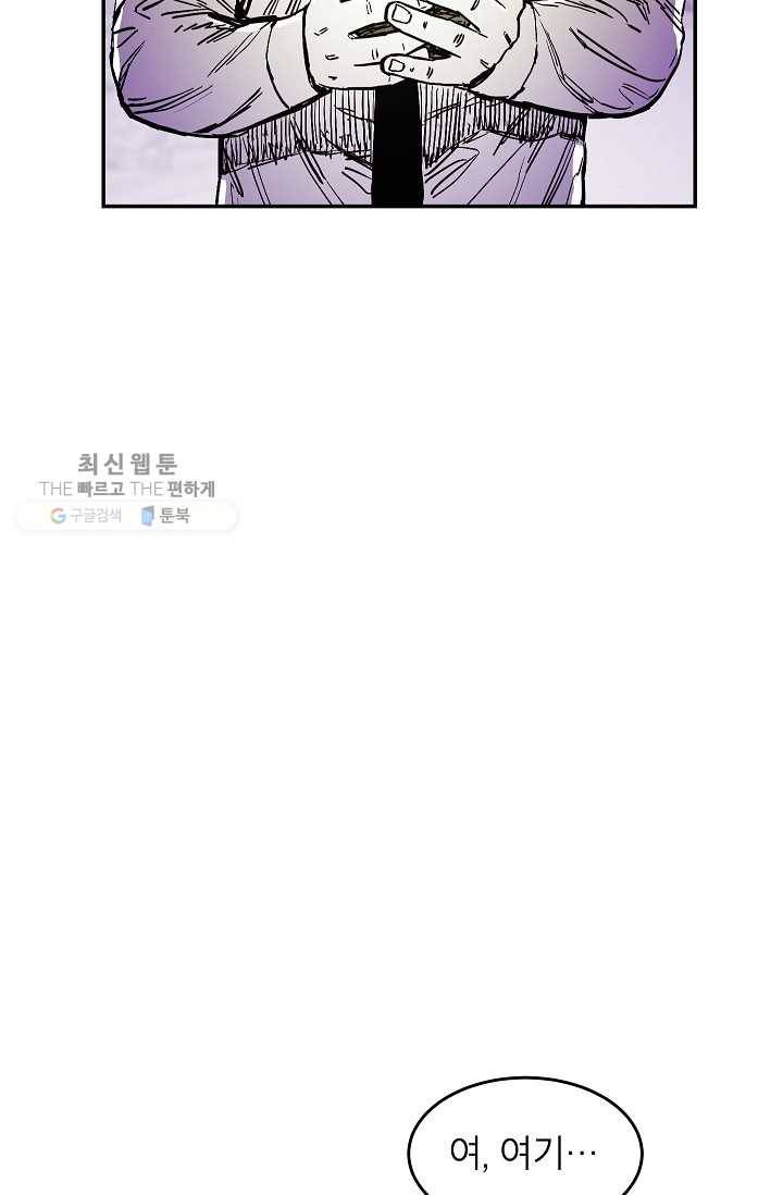 에이스튜던트 15화 7