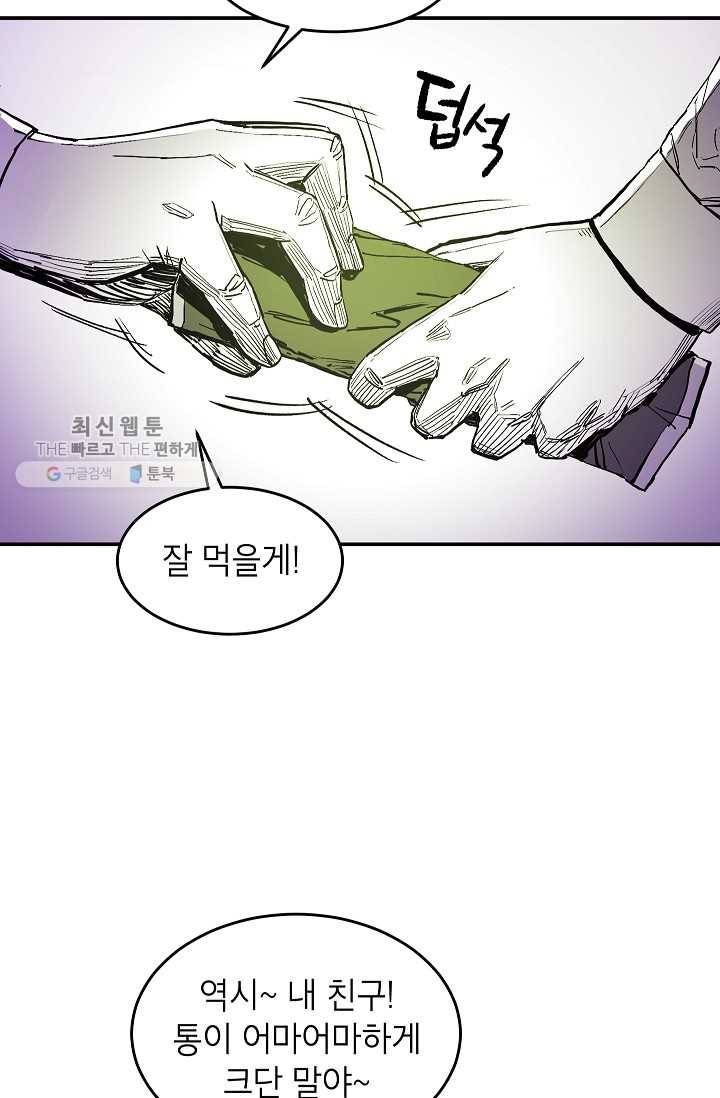 에이스튜던트 15화 11