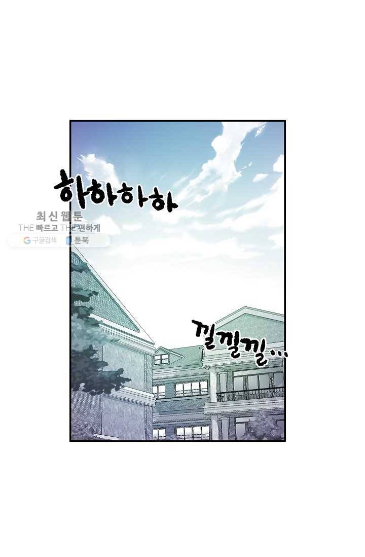 에이스튜던트 15화 13