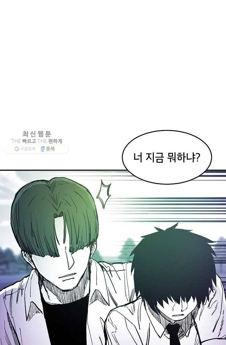 에이스튜던트 15화 16