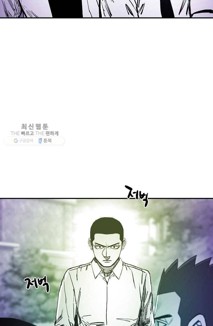 에이스튜던트 15화 17