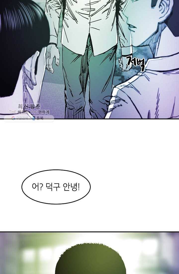 에이스튜던트 15화 18