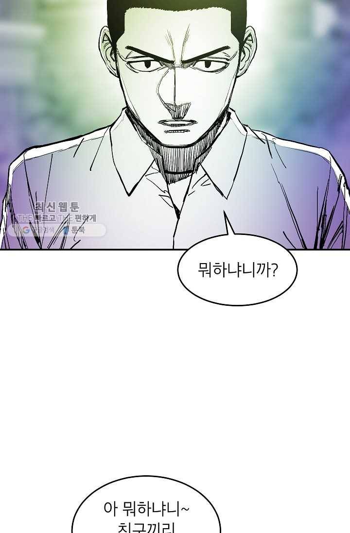 에이스튜던트 15화 19