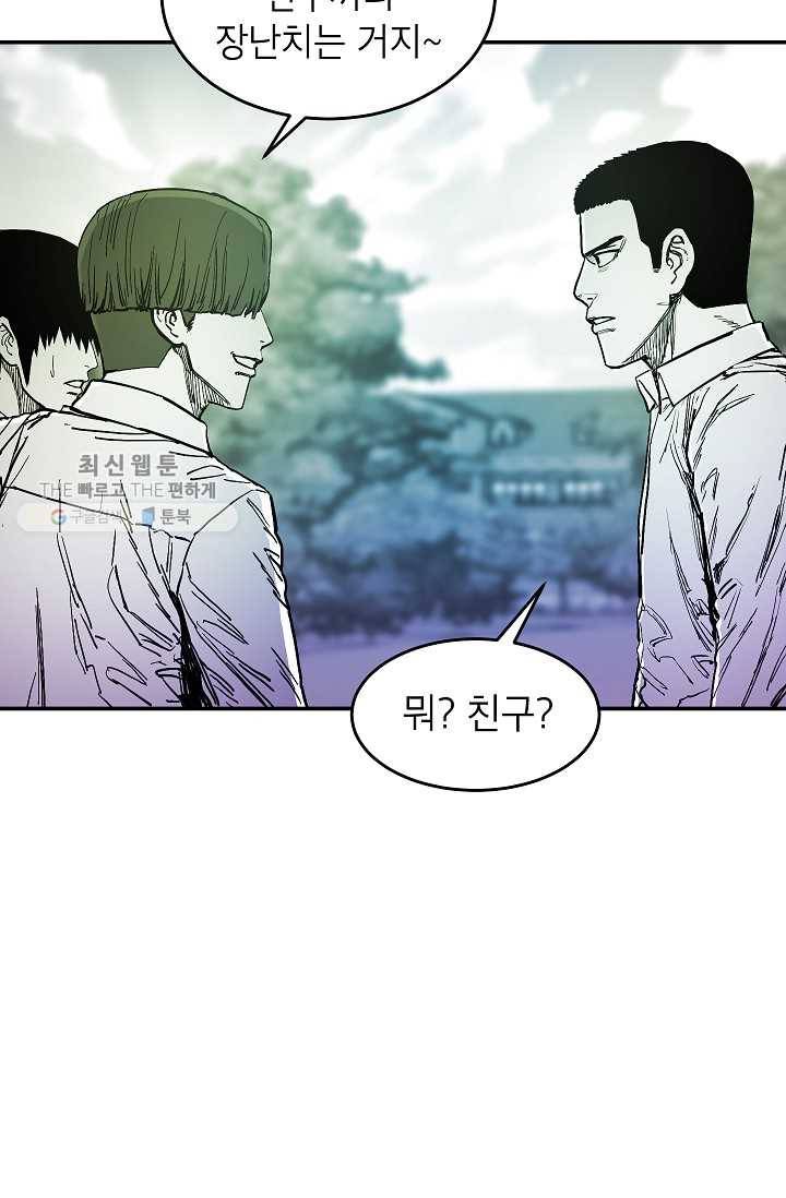 에이스튜던트 15화 20