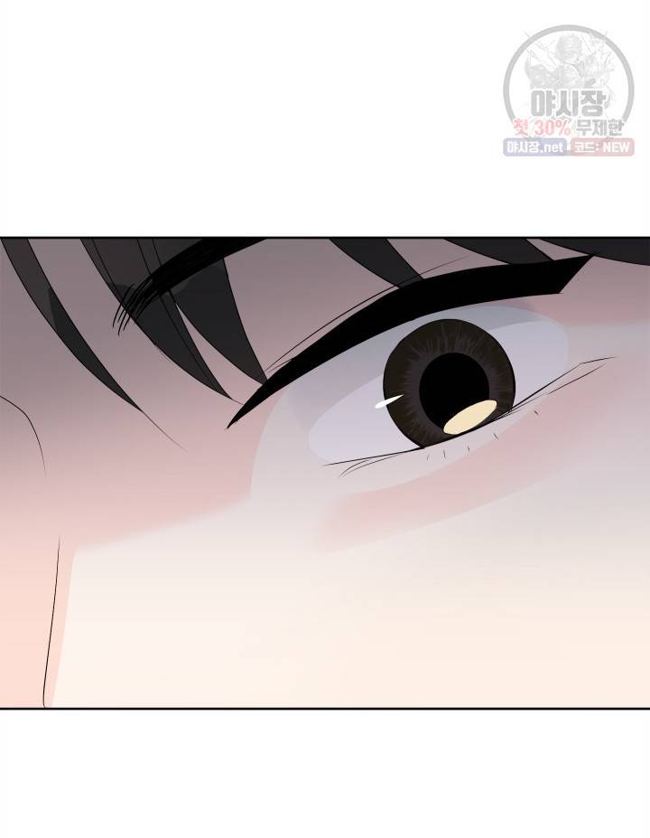 그곳에, 네가 18화 10