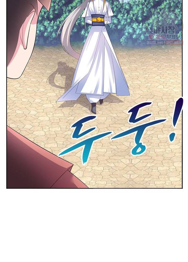 마황귀환록 42화 10