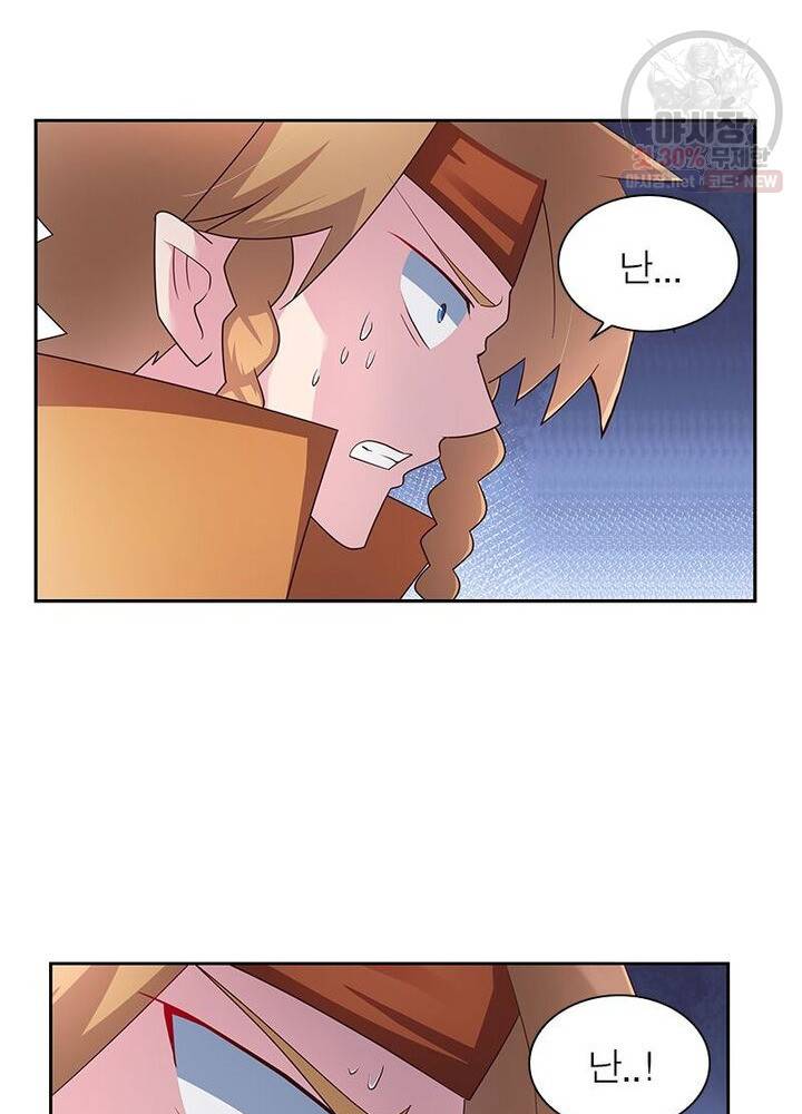 마황귀환록 42화 37