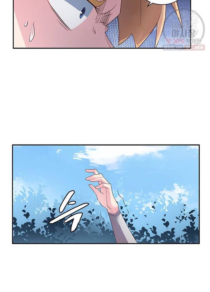 마황귀환록 42화 38