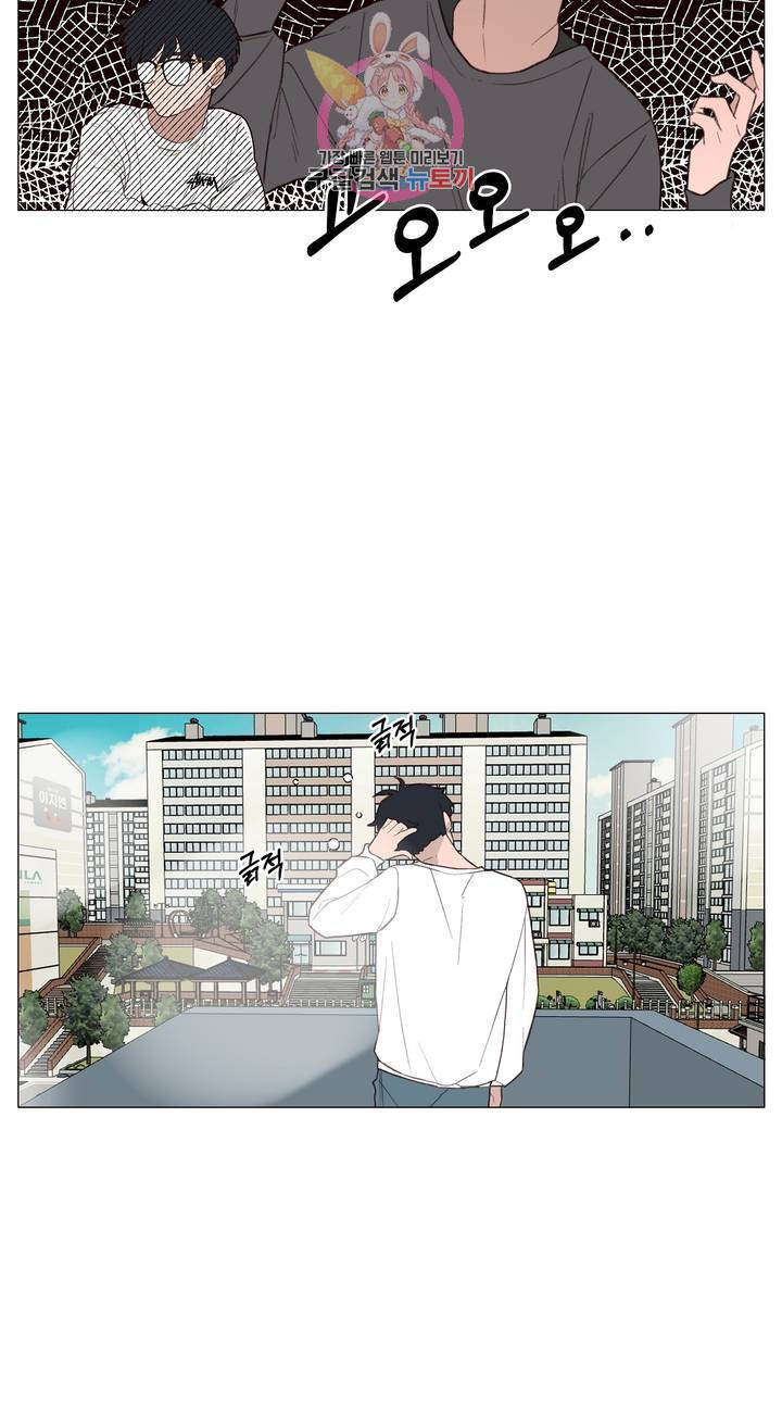 바른쀼생활 79화 3