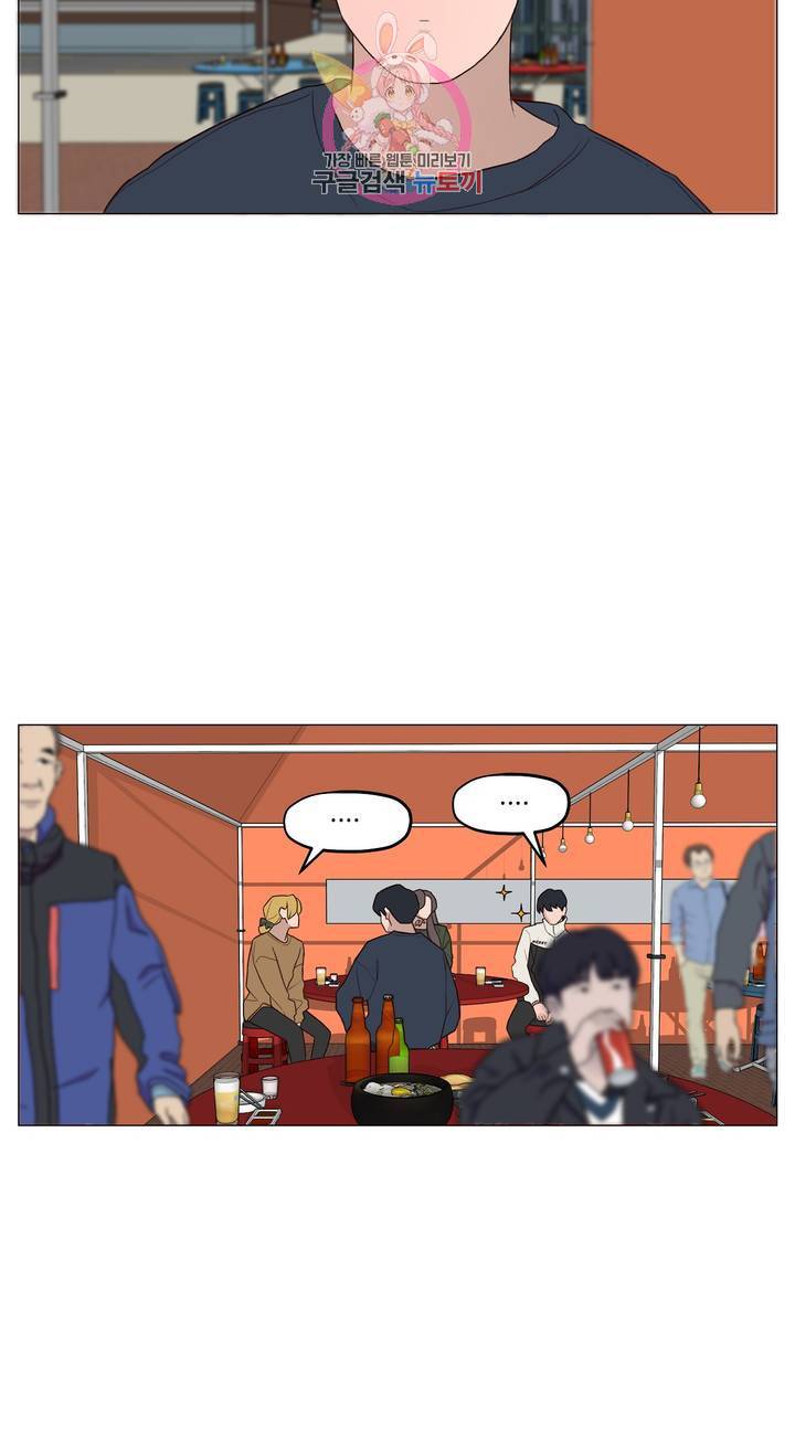 바른쀼생활 106화 3