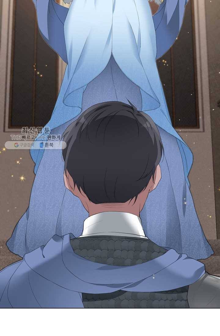 지독한 릴리 1화 9