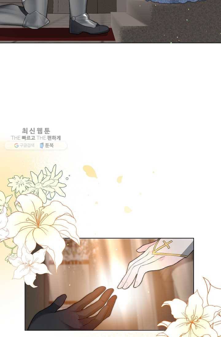 지독한 릴리 1화 14