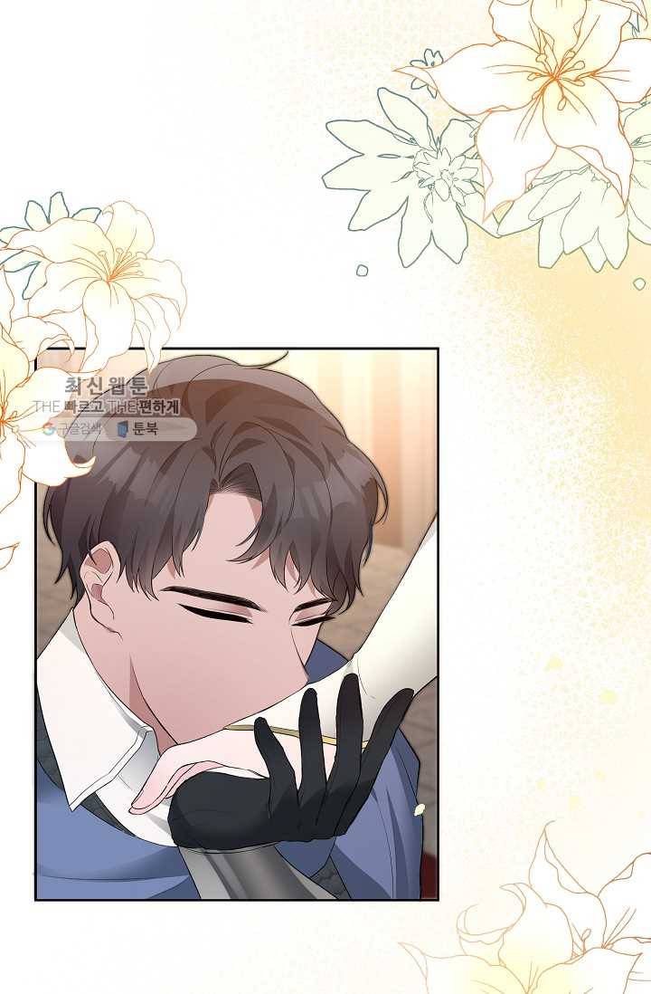 지독한 릴리 1화 15