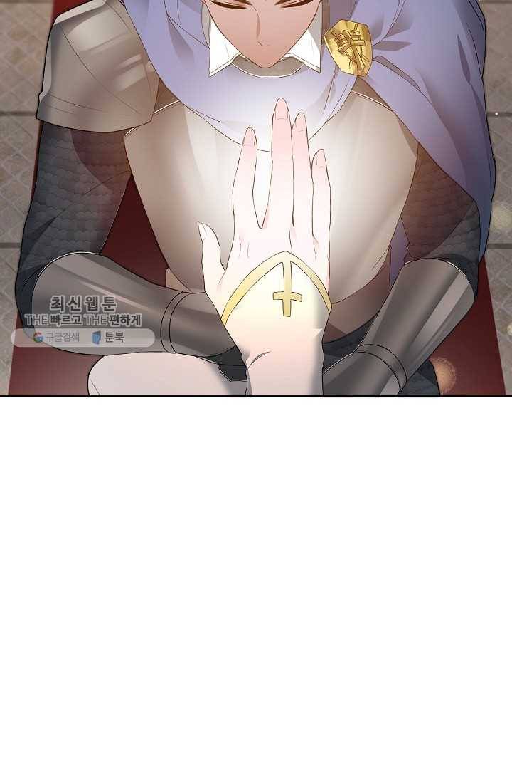 지독한 릴리 1화 18