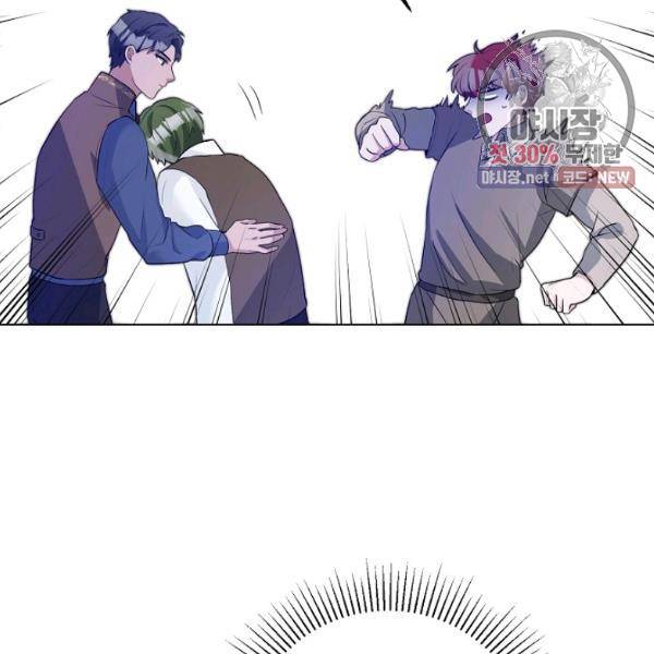 지독한 릴리 8화 10