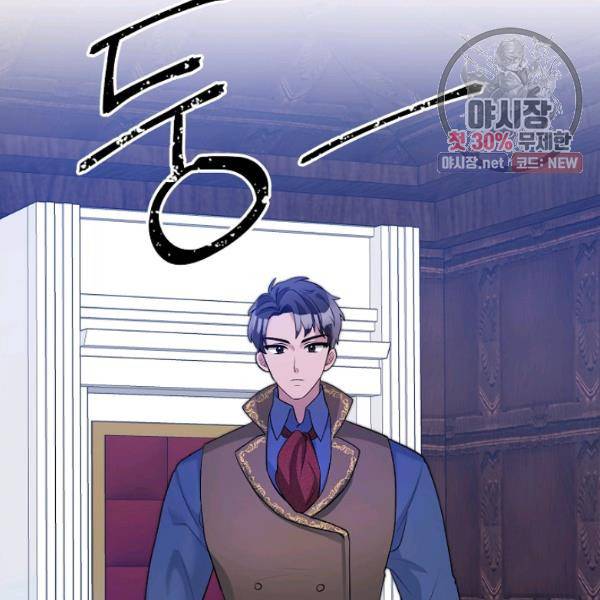 지독한 릴리 8화 21