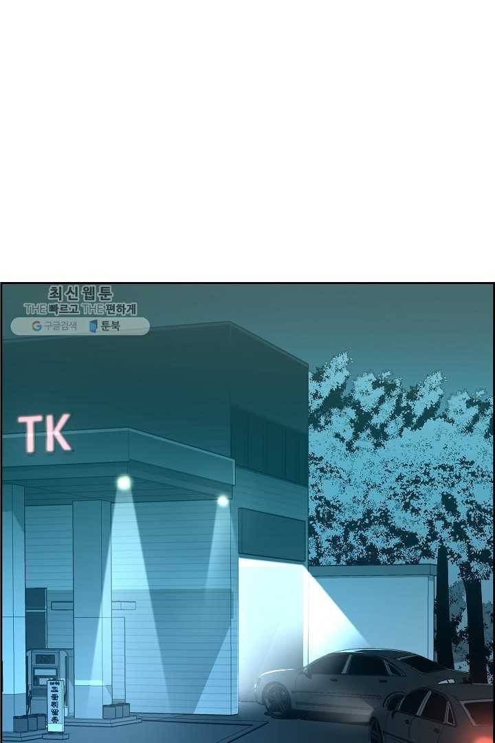 미러게임 61화 제 5 터널 (3) 5